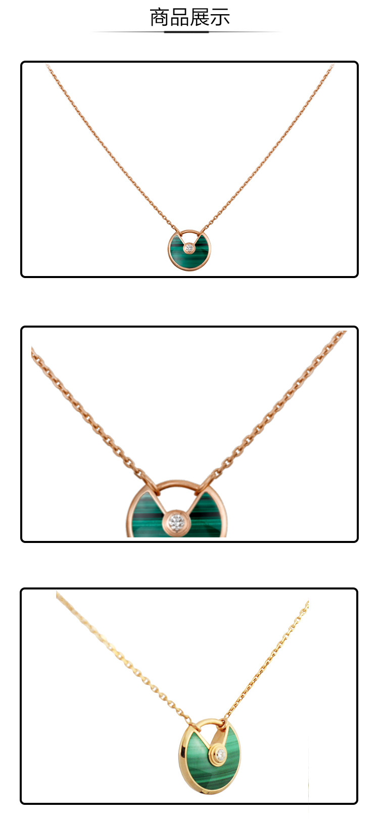 CARTIER/卡地亚 AMULETTE DE CARTIER系列18K玫瑰金镶嵌钻石孔雀石 挂锁设计超小号项链挂坠 B7224550