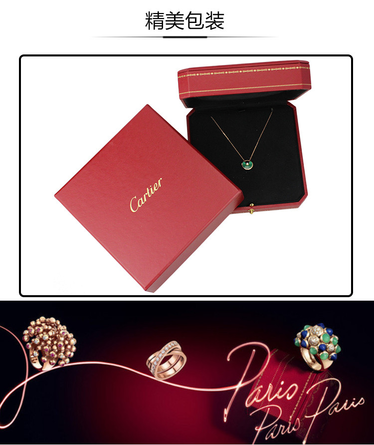 CARTIER/卡地亚 AMULETTE DE CARTIER系列18K玫瑰金镶嵌钻石孔雀石 挂锁设计超小号项链挂坠 B7224550