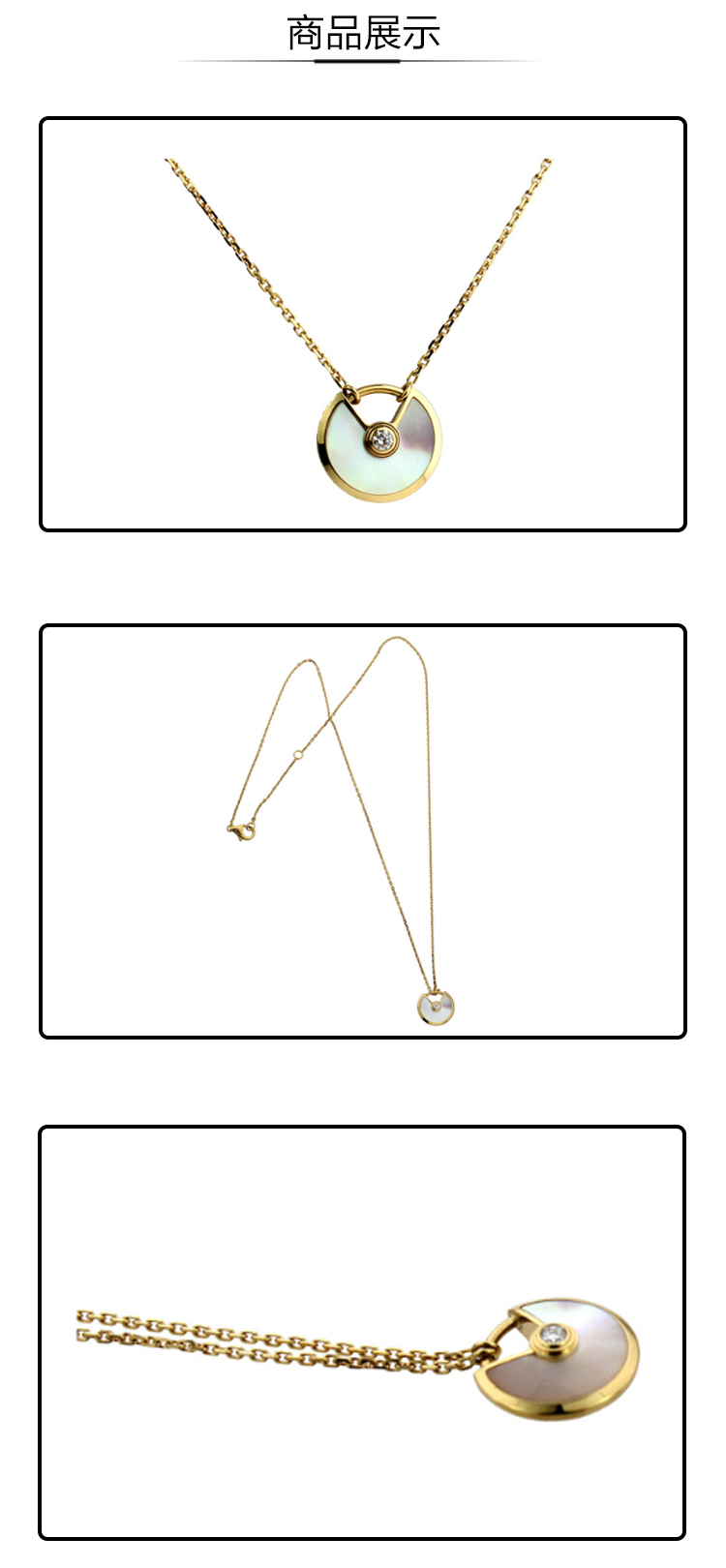 CARTIER/卡地亚 AMULETTE DE CARTIER系列18K黄金镶嵌钻石珍珠母贝 挂锁设计超小号项链挂坠 B3047100
