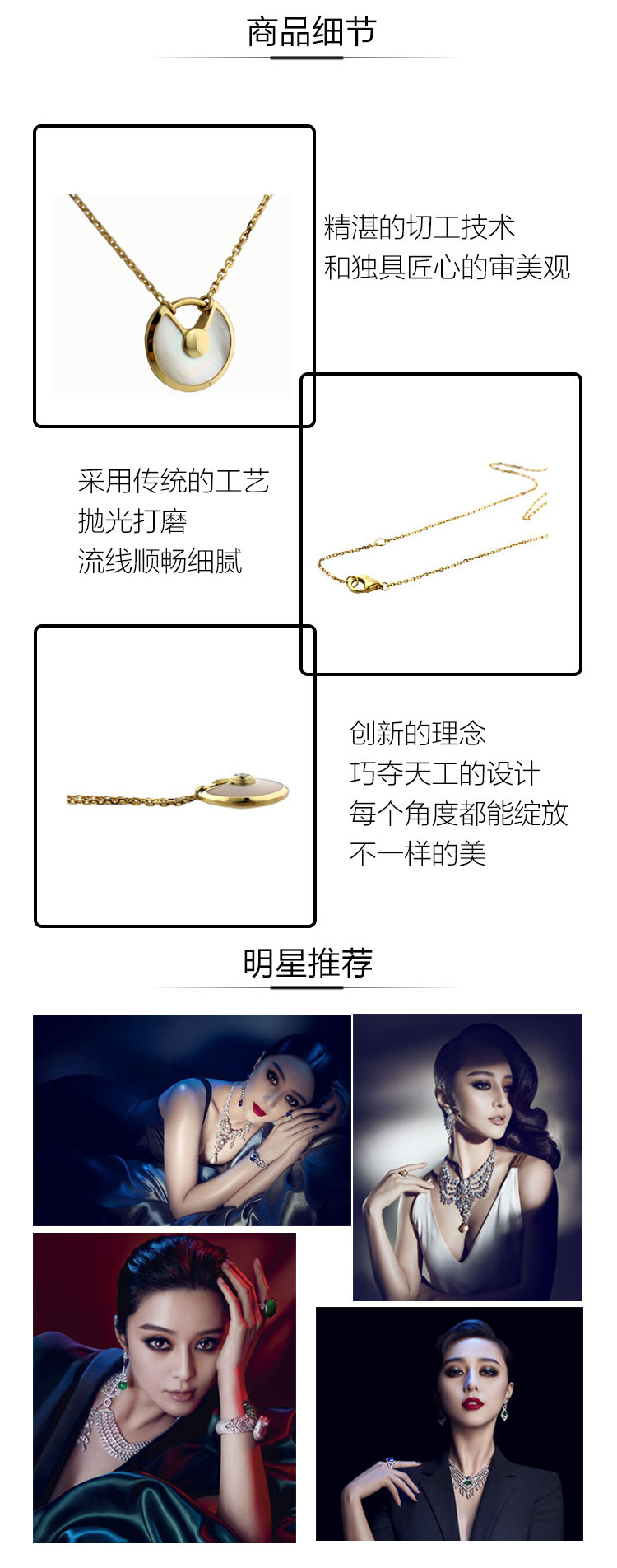 CARTIER/卡地亚 AMULETTE DE CARTIER系列18K黄金镶嵌钻石珍珠母贝 挂锁设计超小号项链挂坠 B3047100