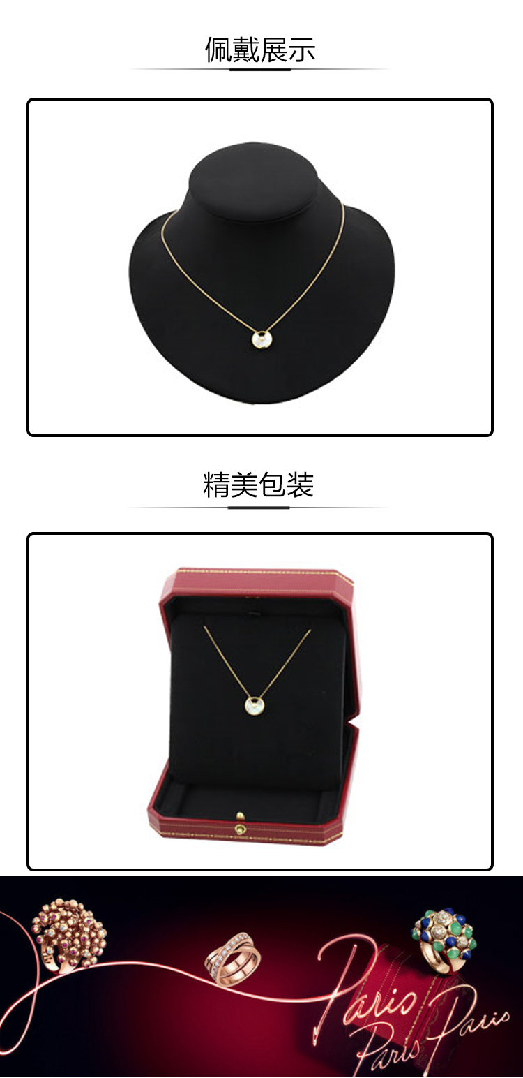 CARTIER/卡地亚 AMULETTE DE CARTIER系列18K黄金镶嵌钻石珍珠母贝 挂锁设计超小号项链挂坠 B3047100