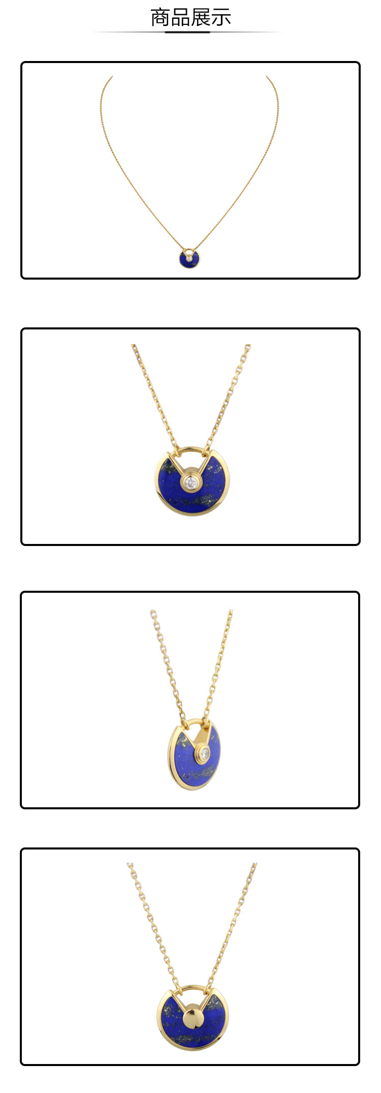 CARTIER/卡地亚 AMULETTE DE CARTIER系列18K黄金镶嵌钻石青金石 挂锁设计超小号项链挂坠 B3153108