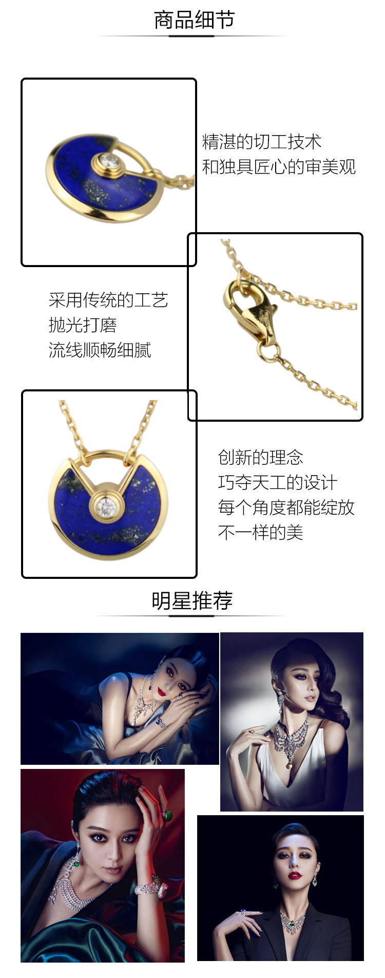 CARTIER/卡地亚 AMULETTE DE CARTIER系列18K黄金镶嵌钻石青金石 挂锁设计超小号项链挂坠 B3153108