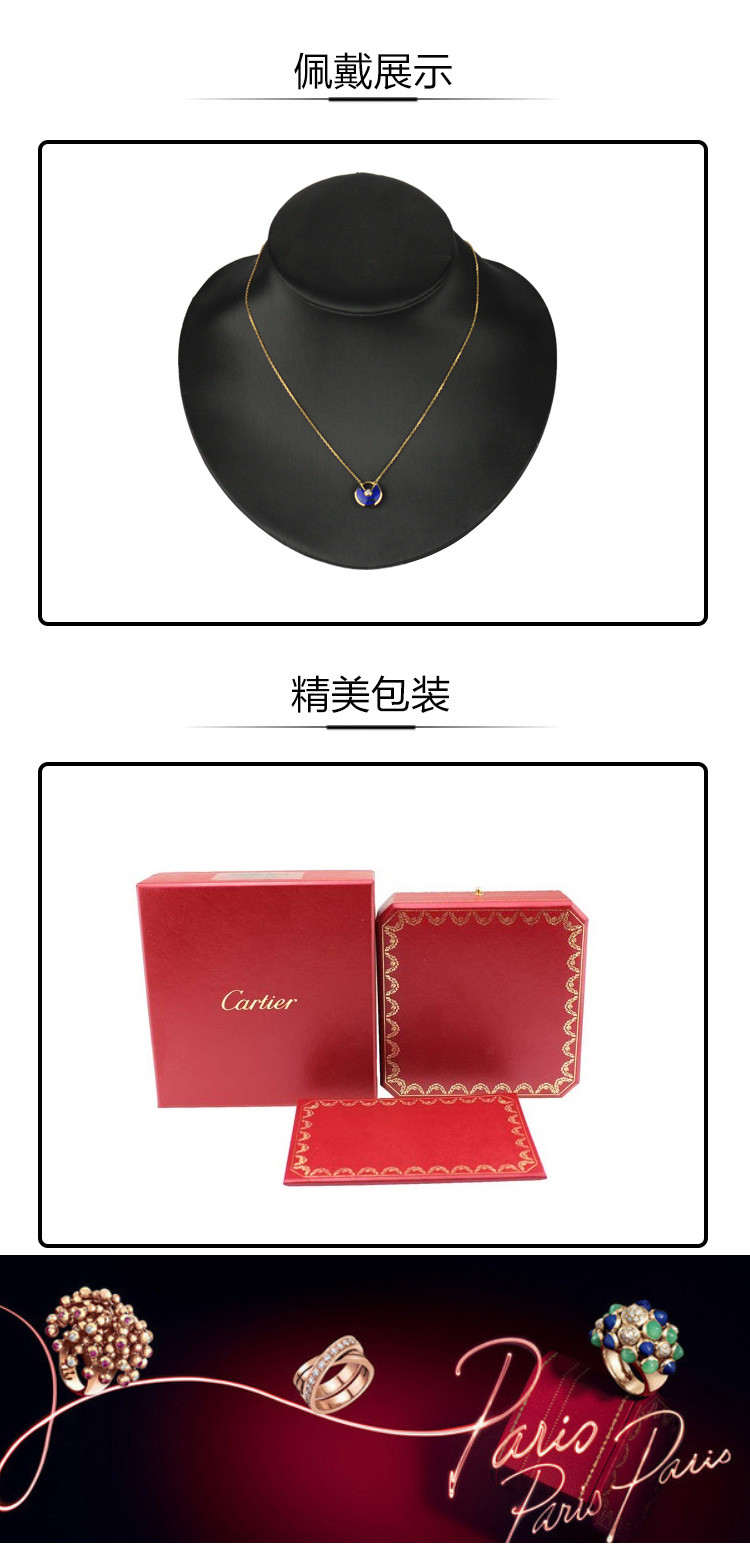 CARTIER/卡地亚 AMULETTE DE CARTIER系列18K黄金镶嵌钻石青金石 挂锁设计超小号项链挂坠 B3153108