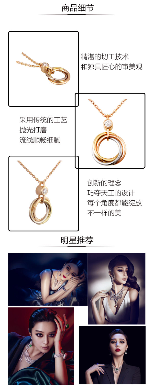 CARTIER/卡地亚 TRINITY DE CARTIER系列18K白金/18K玫瑰金/18K黄金 三色三环镶钻玫瑰金链项链挂坠 B7223500