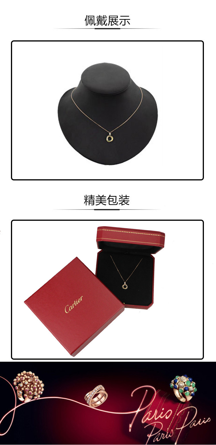 CARTIER/卡地亚 TRINITY DE CARTIER系列18K白金/18K玫瑰金/18K黄金 三色三环镶钻玫瑰金链项链挂坠 B7223500