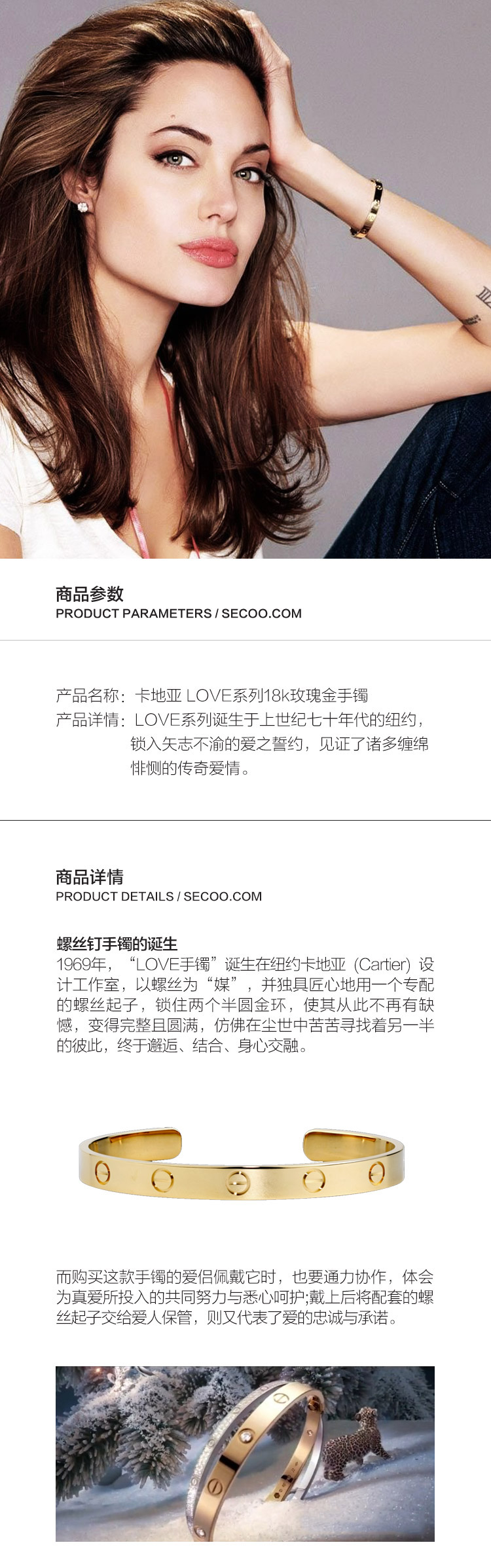 CARTIER/卡地亚 LOVE系列18k玫瑰金手镯17#