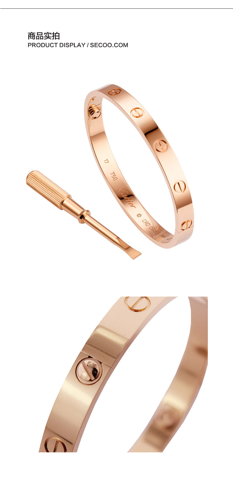 CARTIER/卡地亚 LOVE系列18k玫瑰金手镯17#
