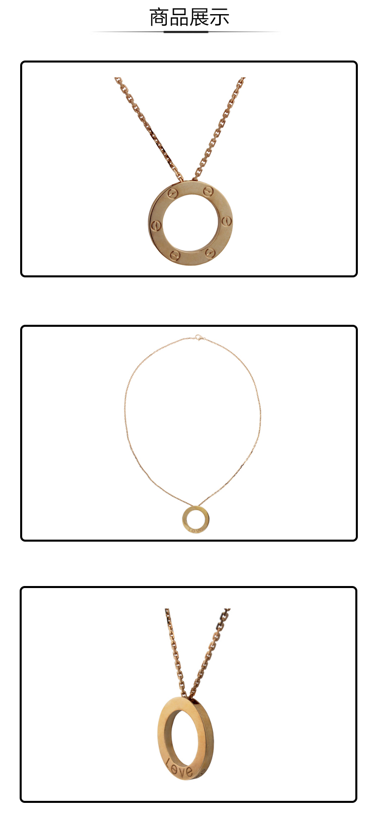 CARTIER/卡地亚 18K玫瑰金LOVE系列项链挂坠