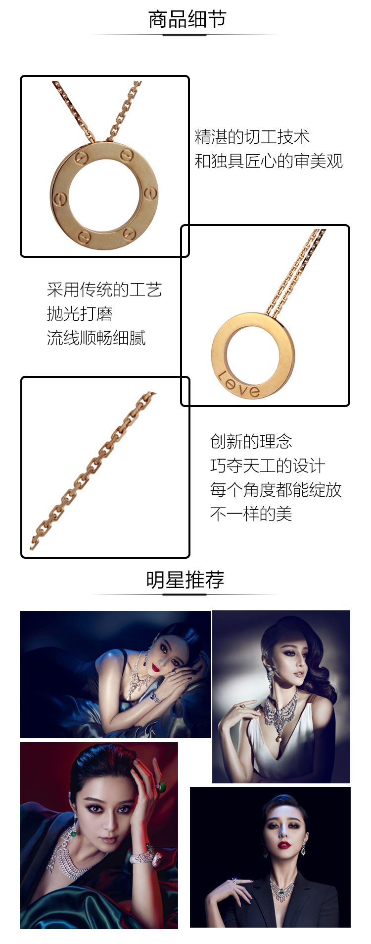 CARTIER/卡地亚 18K玫瑰金LOVE系列项链挂坠