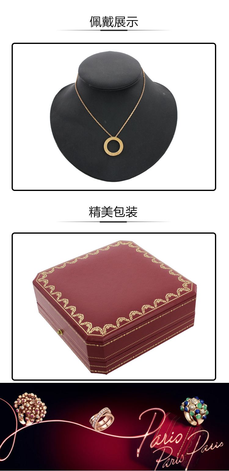 CARTIER/卡地亚 18K玫瑰金LOVE系列项链挂坠