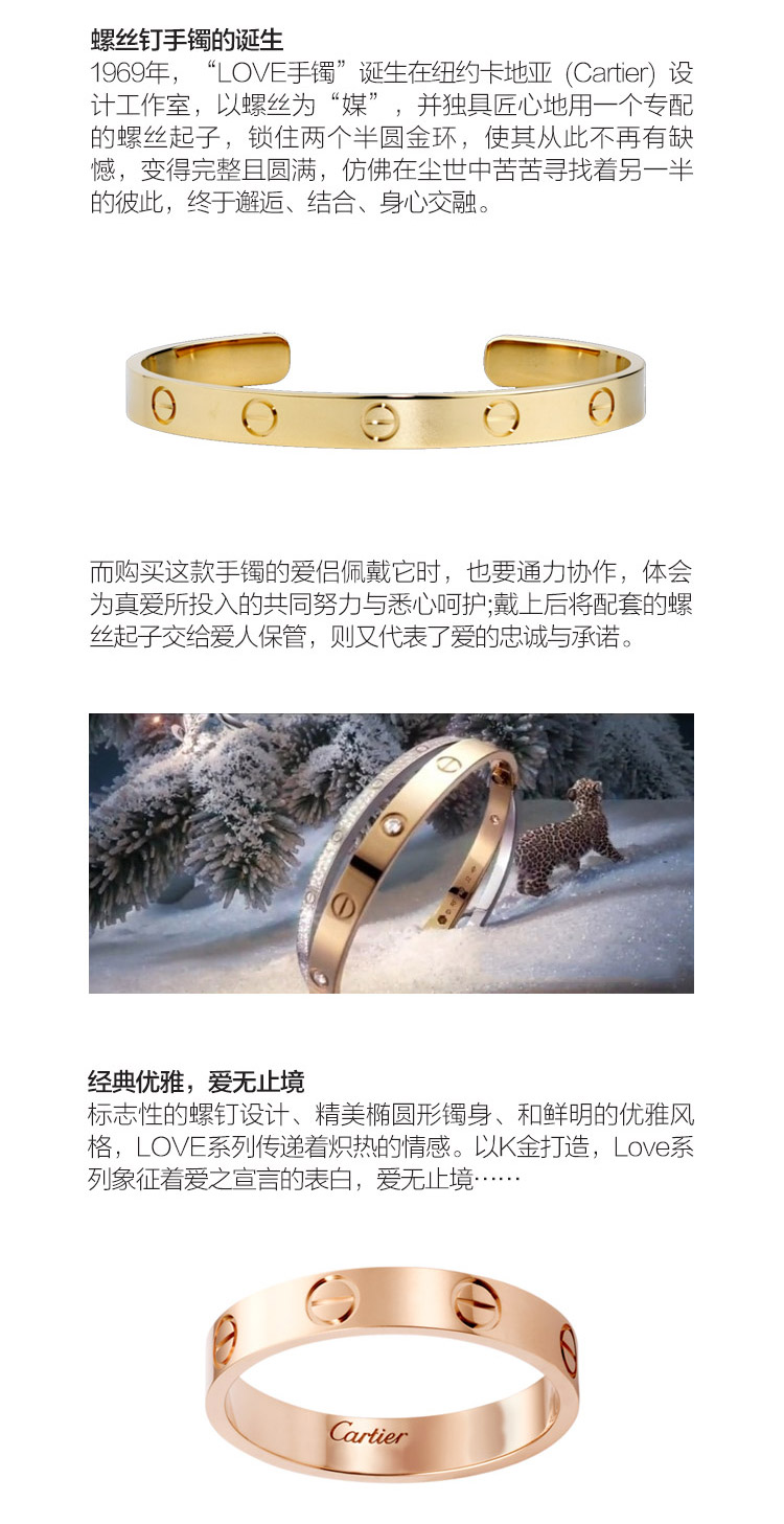 CARTIER/卡地亚love系列18K金玫瑰金色戒指B4084800金色 46-66#