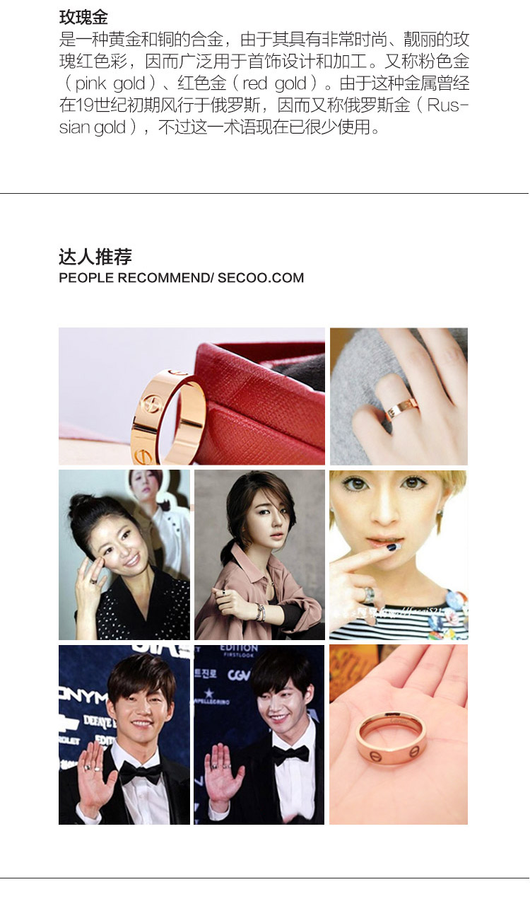 CARTIER/卡地亚love系列18K金玫瑰金色戒指B4084800金色 46-66#
