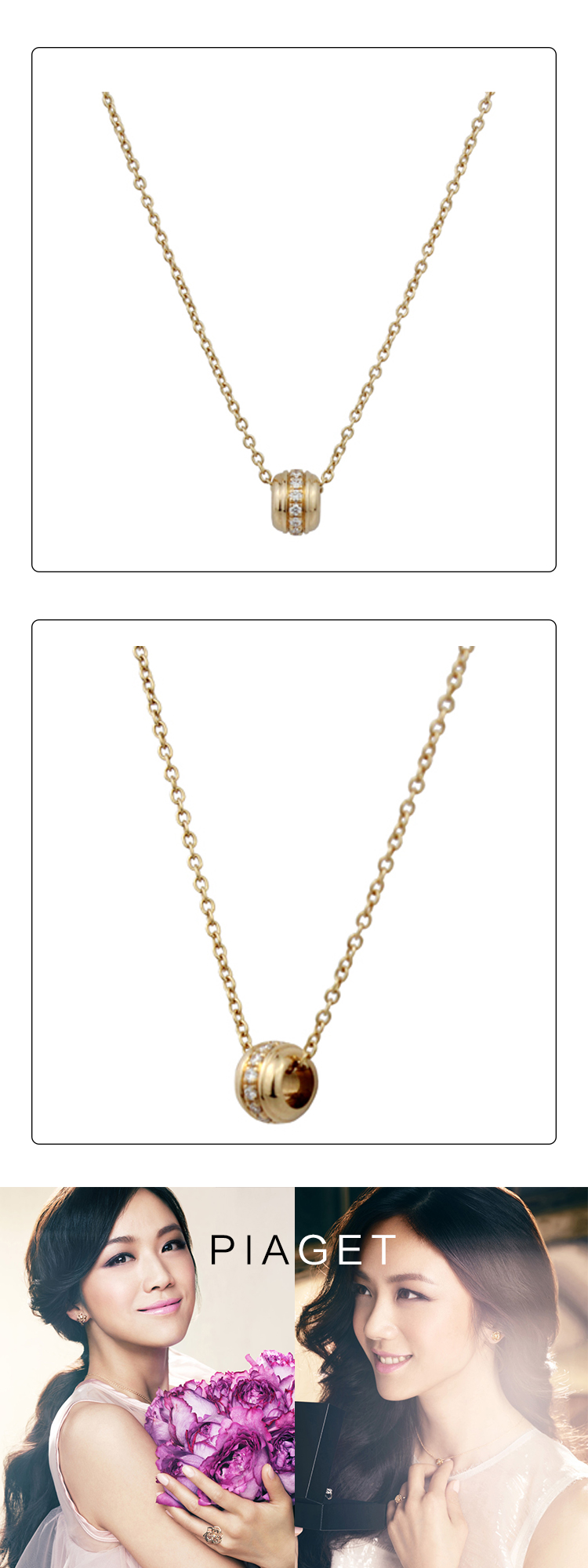 PIAGET/伯爵 Possession系列18K玫瑰金项链/吊坠 G33P0091