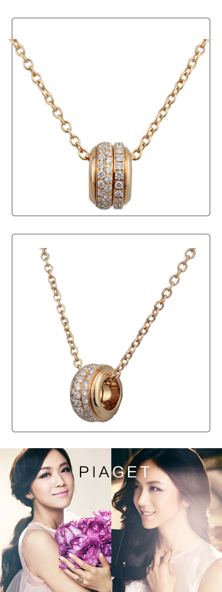 PIAGET/伯爵 Possession系列18K玫瑰金项链吊坠 G33P0088