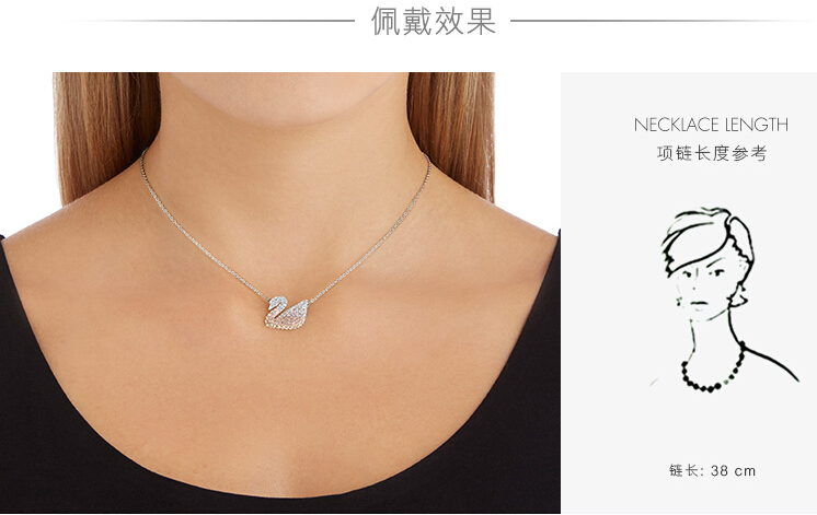 Swarovski/施华洛世奇 渐变天鹅大号 5215034