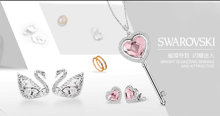 Swarovski/施华洛世奇 女士黑色Swan黑天鹅项链 小号 5190617 161202