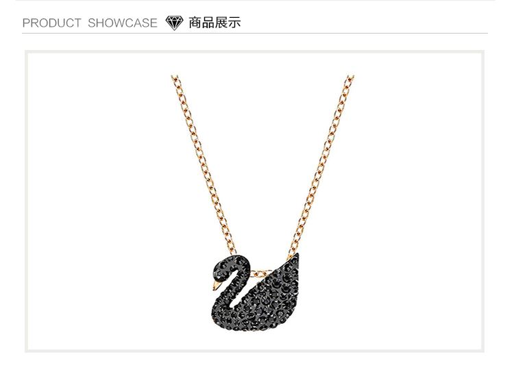 Swarovski/施华洛世奇 女士黑色Swan黑天鹅项链 小号 5190617 161202
