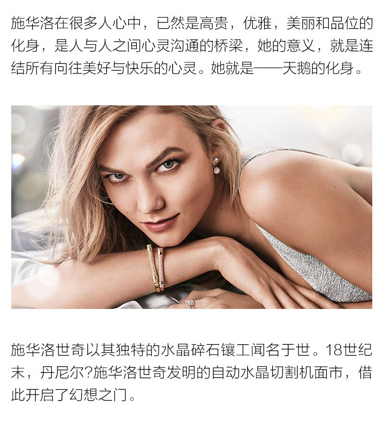 Swarovski/施华洛世奇 黑色小号天鹅项链 5204133
