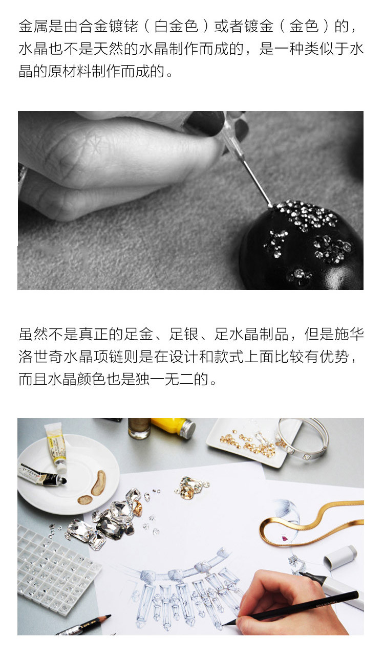 Swarovski/施华洛世奇 经典小天鹅水晶项链 5007735