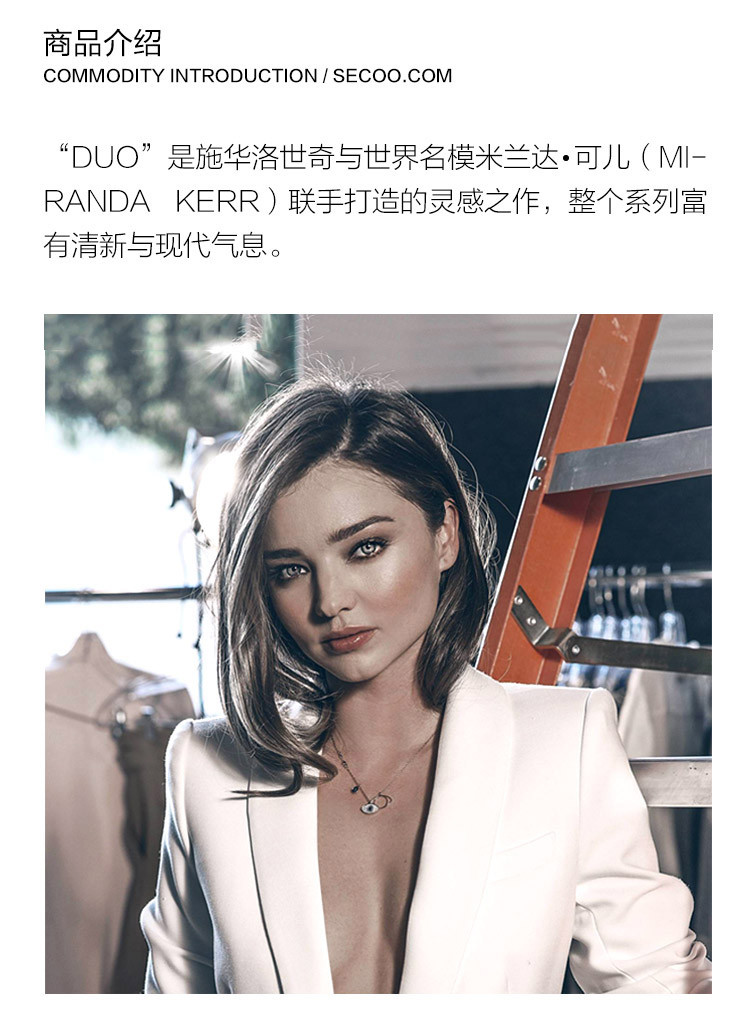 Swarovski/施华洛世奇 恶魔之眼锁骨项链 5172560