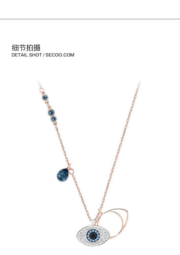 Swarovski/施华洛世奇 恶魔之眼锁骨项链 5172560