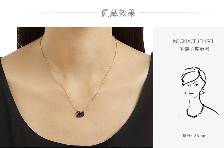 Swarovski/施华洛世奇 黑天鹅项链 5204133