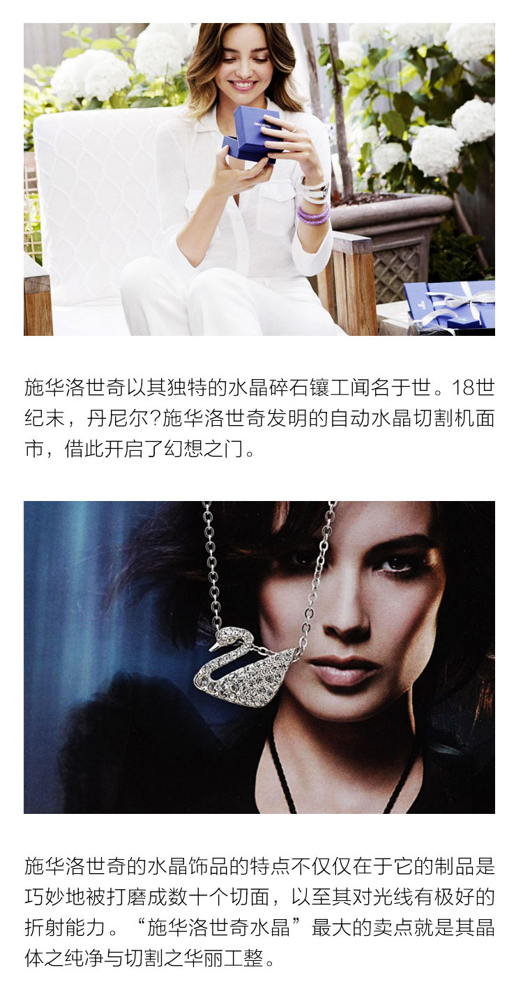 Swarovski/施华洛世奇 金天鹅水晶项链5063921