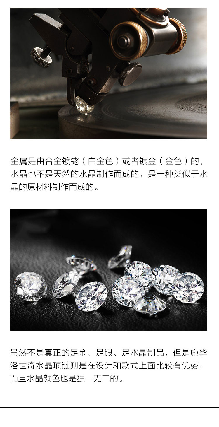 Swarovski/施华洛世奇 金天鹅水晶项链5063921