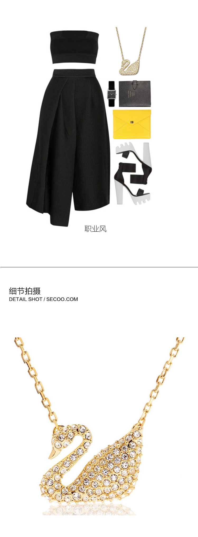 Swarovski/施华洛世奇 金天鹅水晶项链5063921