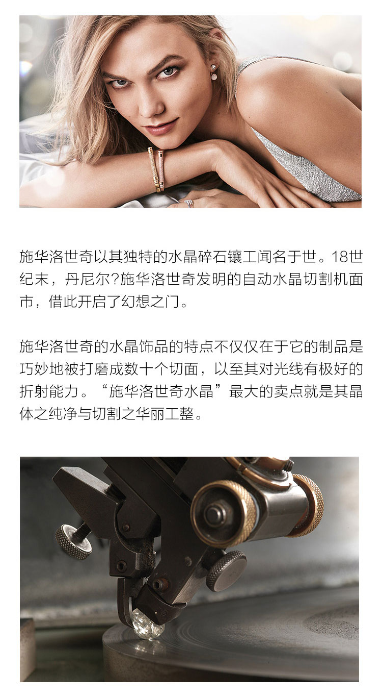Swarovski/施华洛世奇 黑天鹅水晶项链 小号 5204133