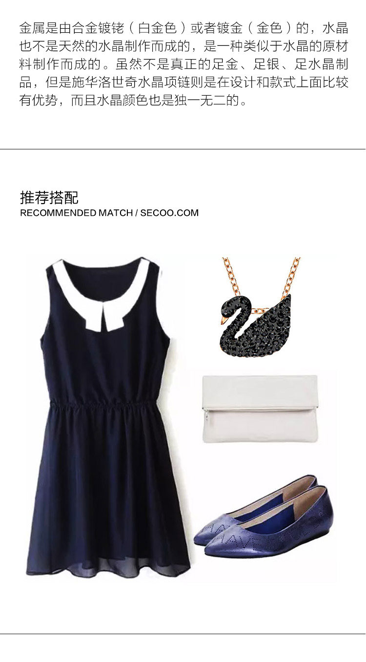 Swarovski/施华洛世奇 黑天鹅水晶项链 大号5204134