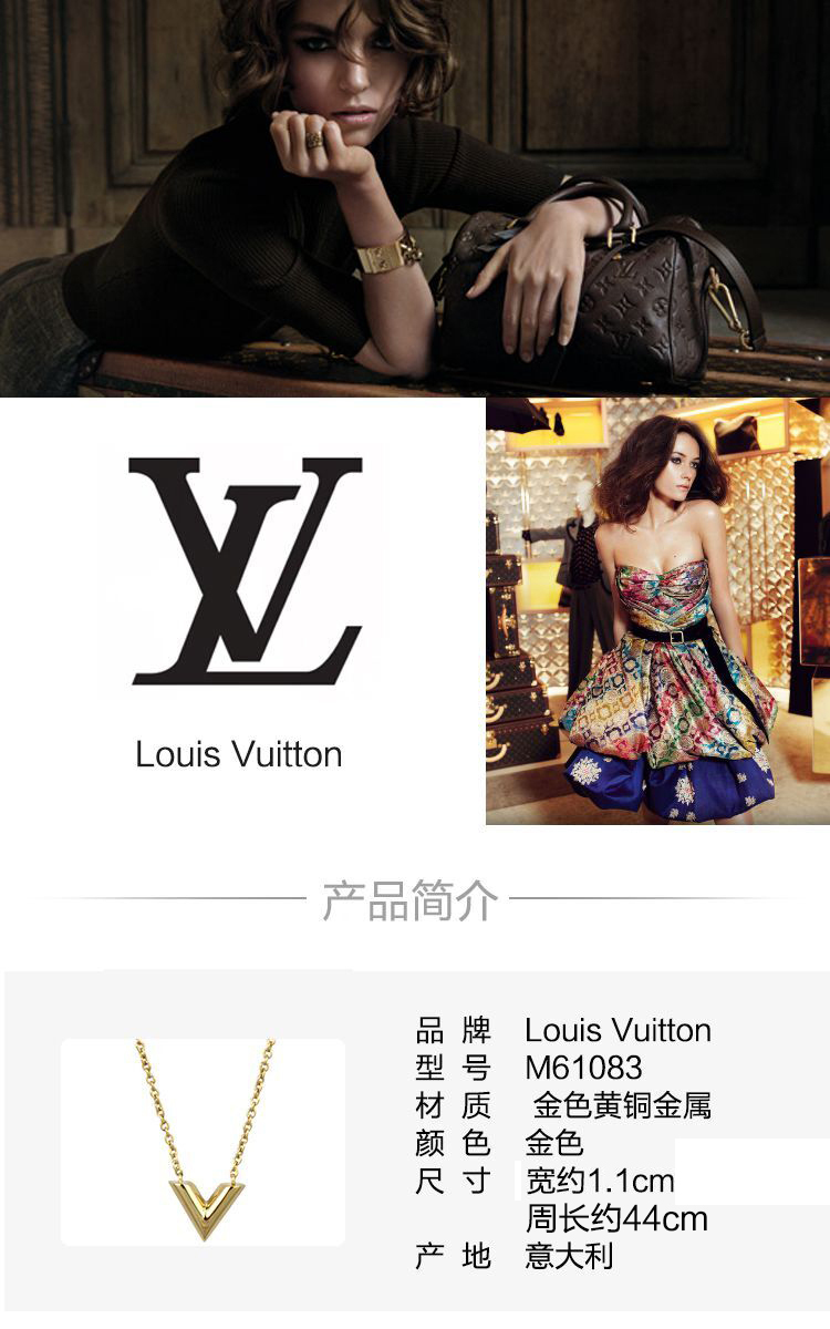 Louis Vuitton/路易威登 ESSENTIA系列女士金色经典V字LOGO项链M61083