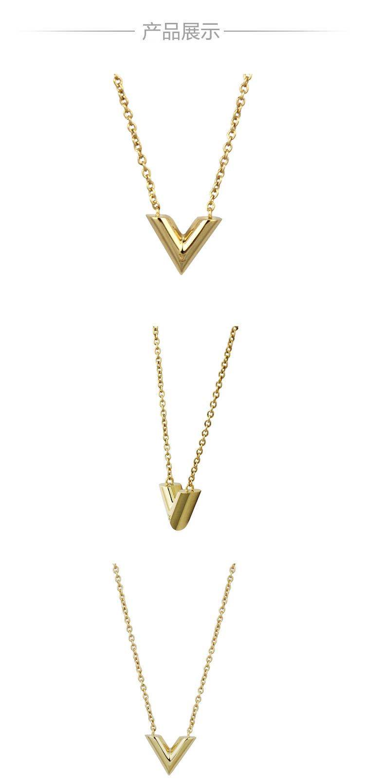 Louis Vuitton/路易威登 ESSENTIA系列女士金色经典V字LOGO项链M61083