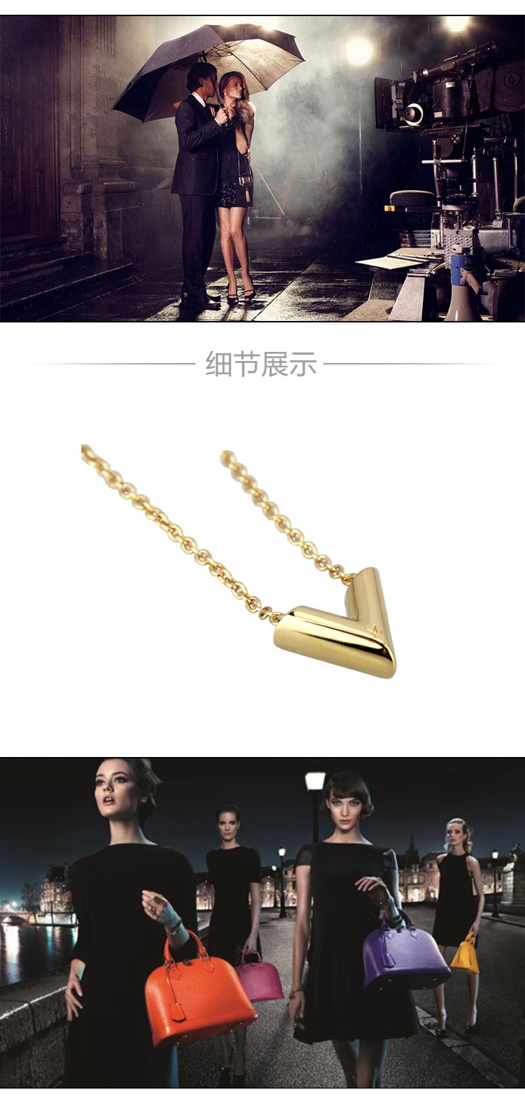 Louis Vuitton/路易威登 ESSENTIA系列女士金色经典V字LOGO项链M61083