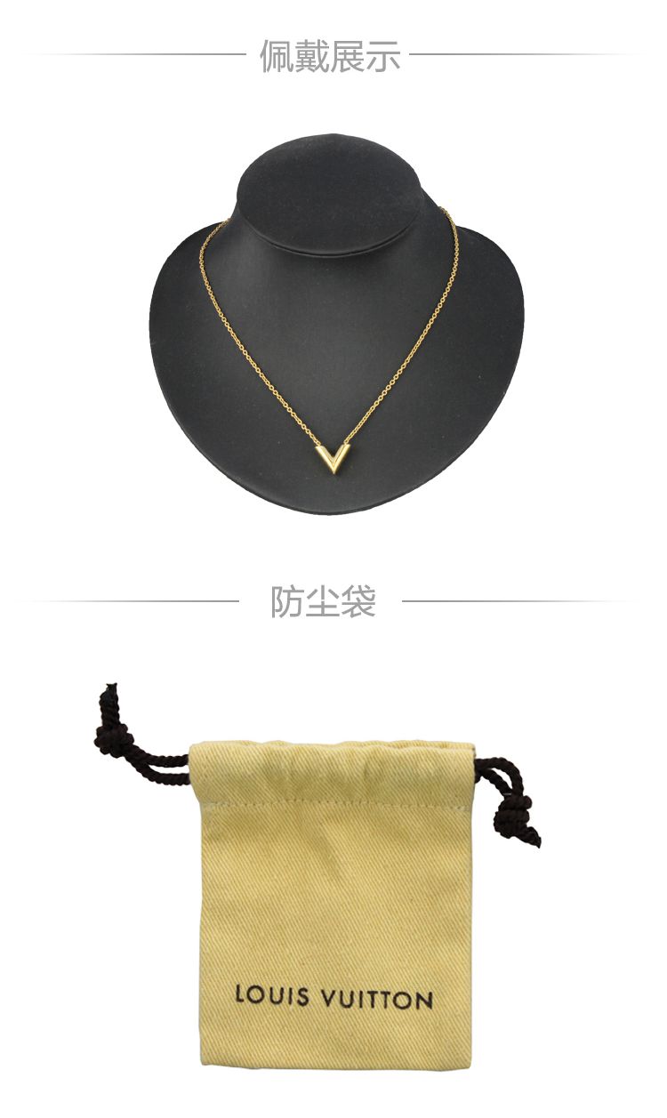 Louis Vuitton/路易威登 ESSENTIA系列女士金色经典V字LOGO项链M61083