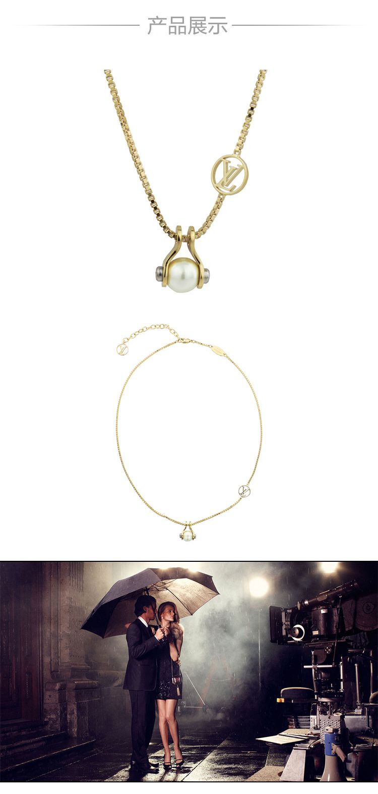 Louis Vuitton/路易威登 女士LV SPEEDY系列珍珠胸饰金色项链