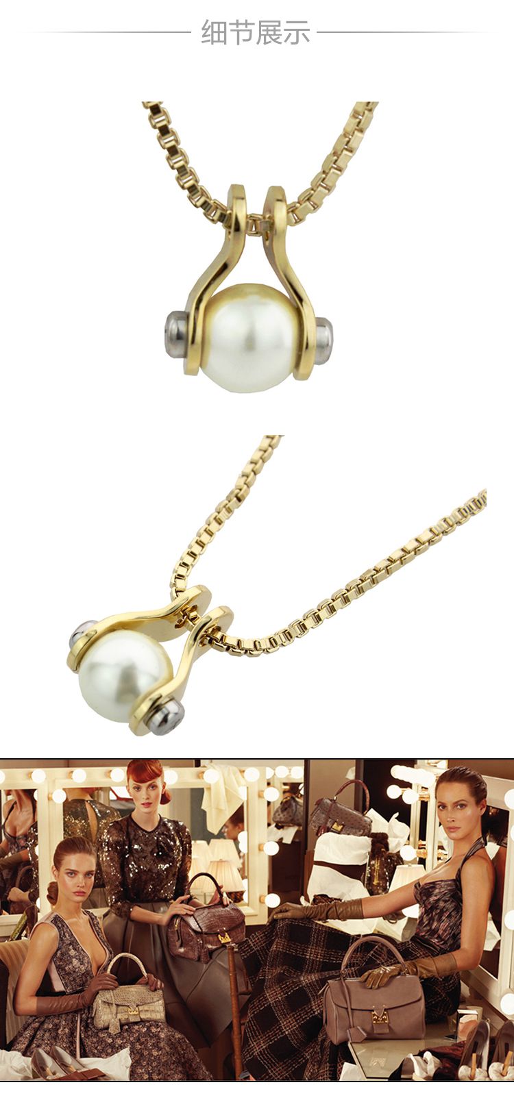 Louis Vuitton/路易威登 女士LV SPEEDY系列珍珠胸饰金色项链