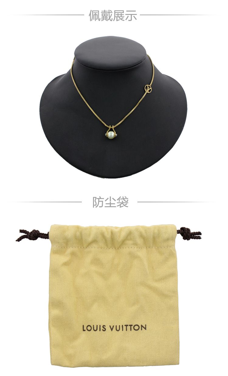 Louis Vuitton/路易威登 女士LV SPEEDY系列珍珠胸饰金色项链