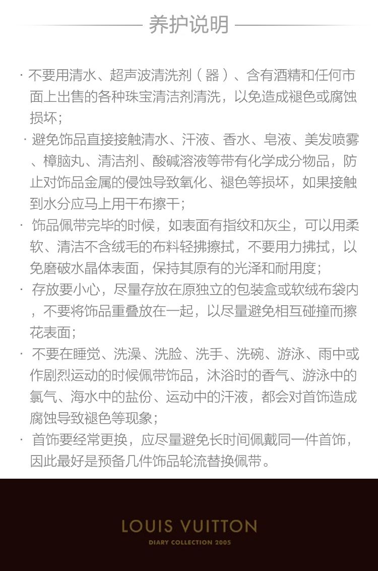 Louis Vuitton/路易威登 女士LV SPEEDY系列珍珠胸饰金色项链