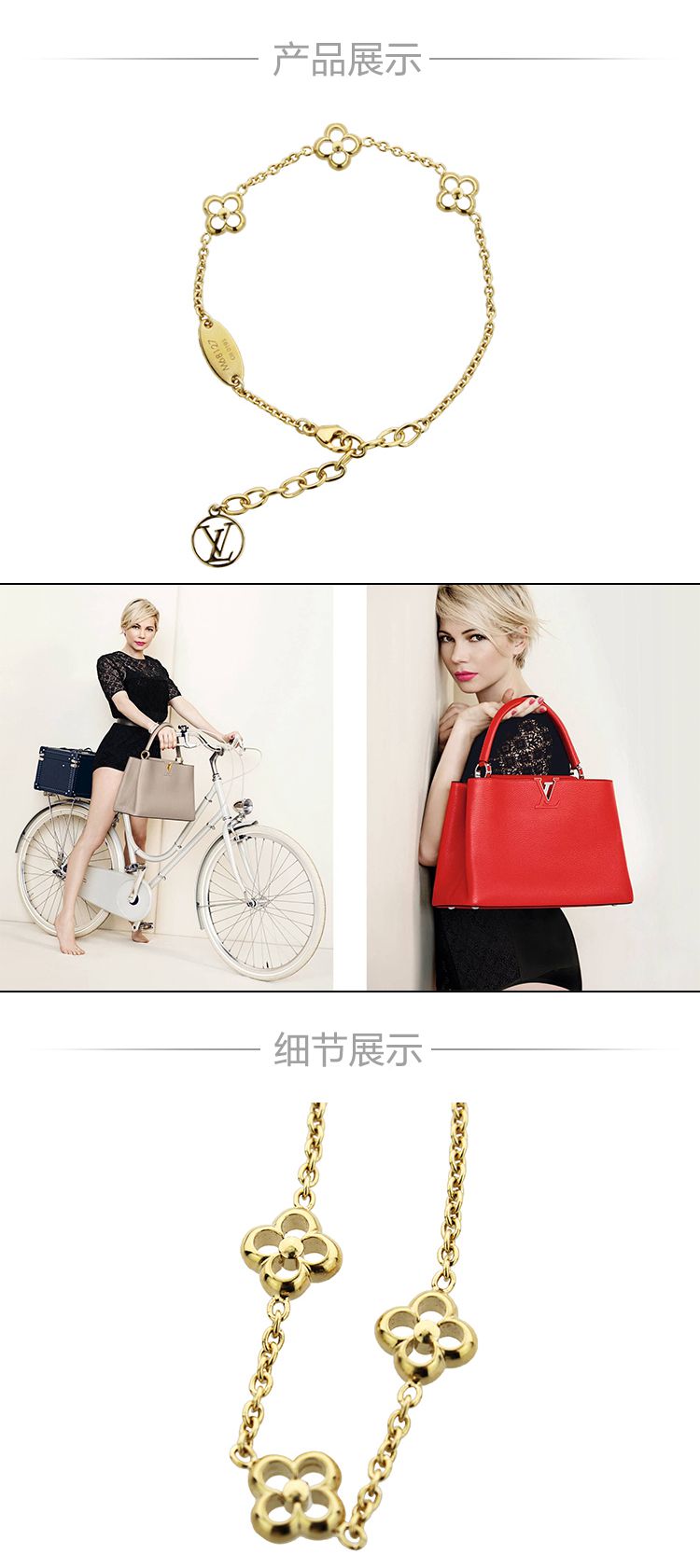 Louis Vuitton/路易威登 女士Flower Full系列金色手链