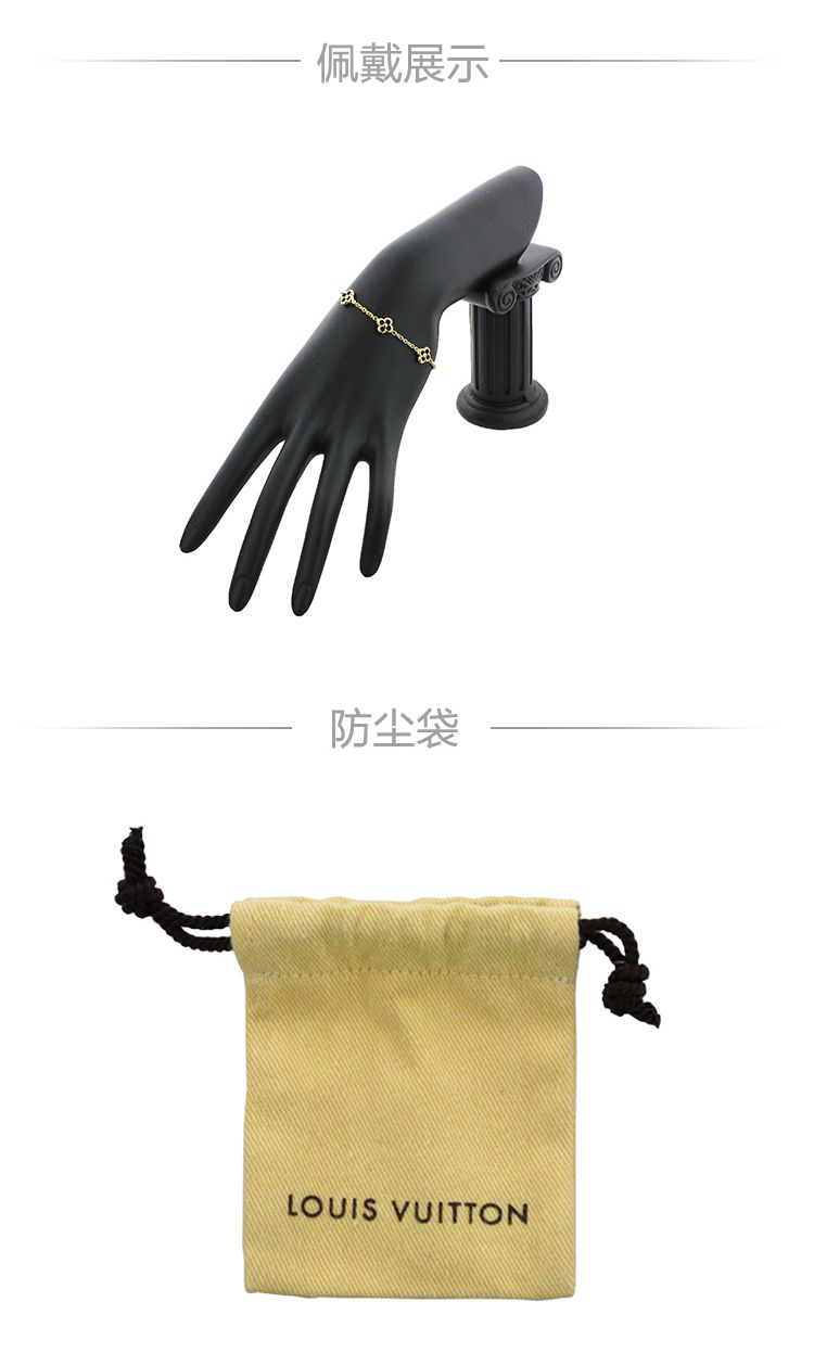 Louis Vuitton/路易威登 女士Flower Full系列金色手链