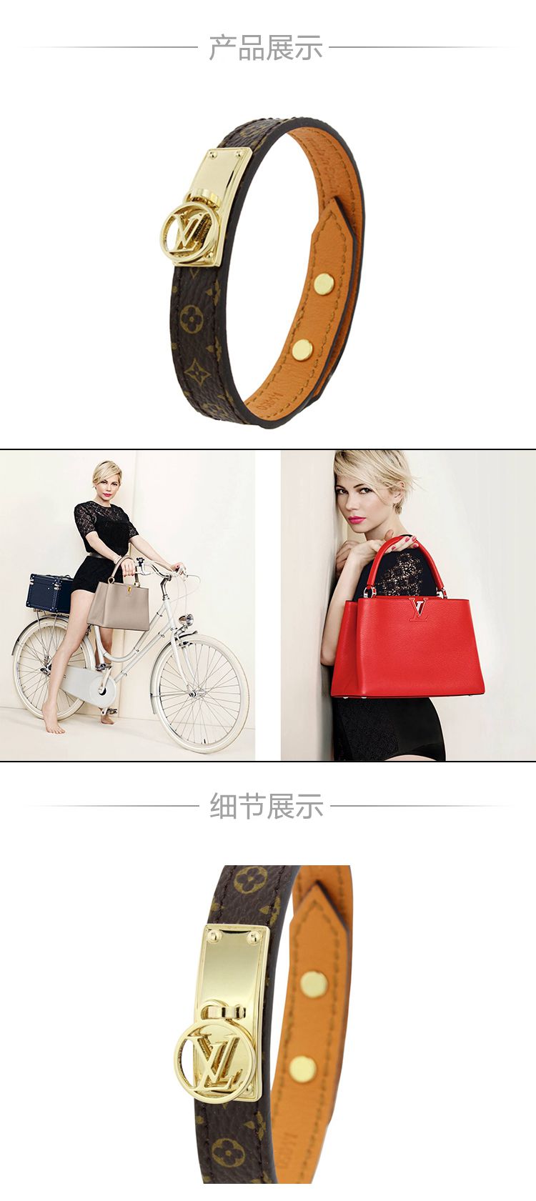 Louis Vuitton/路易威登 女士LOGOMANIA系列 老花色手镯/手链/手环 19号