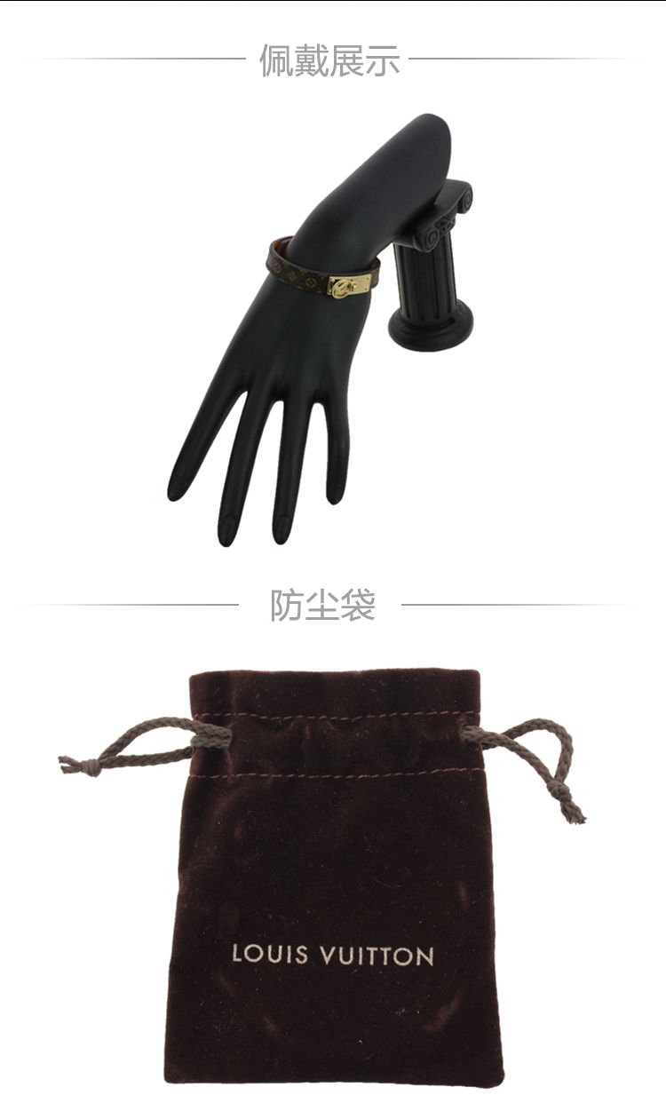 Louis Vuitton/路易威登 女士LOGOMANIA系列 老花色手镯/手链/手环 19号
