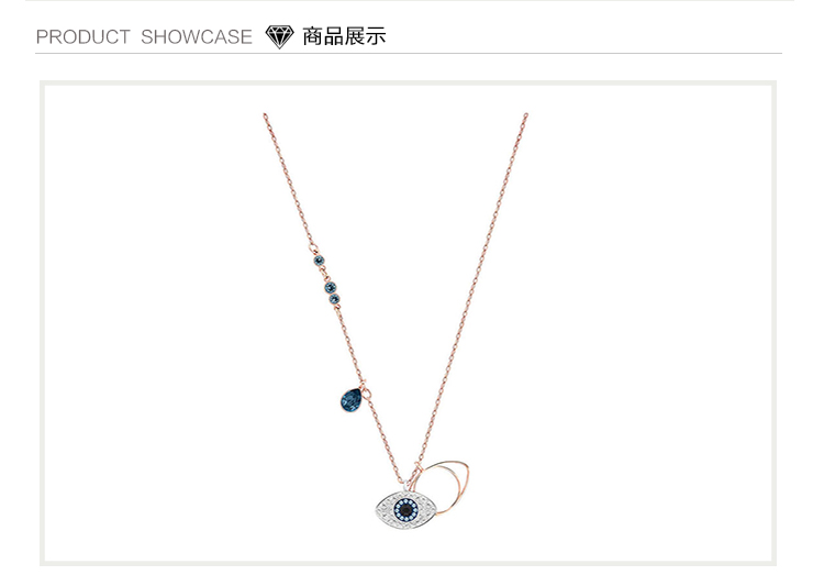 Swarovski/施华洛世奇 Duo Evil Eye 恶魔之眼锁骨项链 5172560 161202