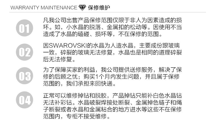 Swarovski/施华洛世奇 Duo Evil Eye 恶魔之眼锁骨项链 5172560 161202