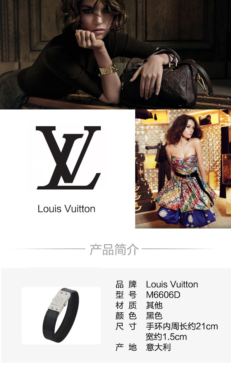 Louis Vuitton/路易威登 男士CHECK IT系列黑色棋盘格手环M6606D21号