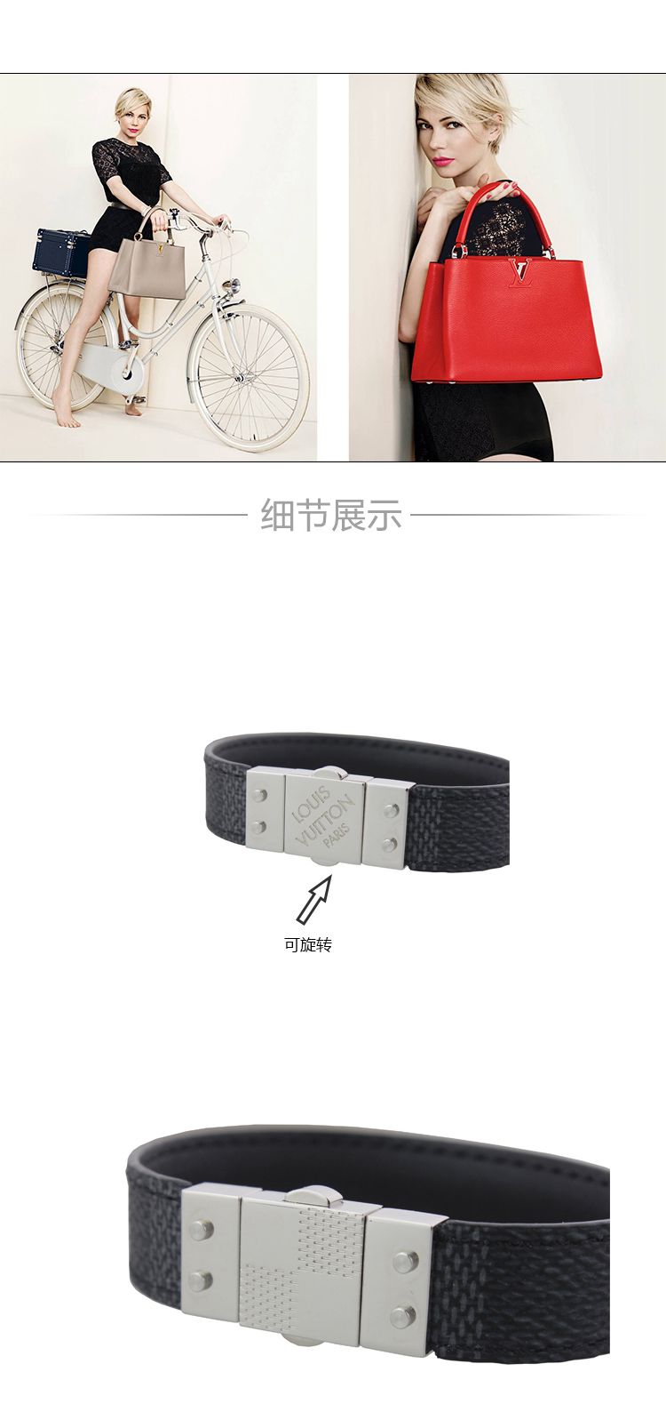 Louis Vuitton/路易威登 男士CHECK IT系列黑色棋盘格手环M6606D21号