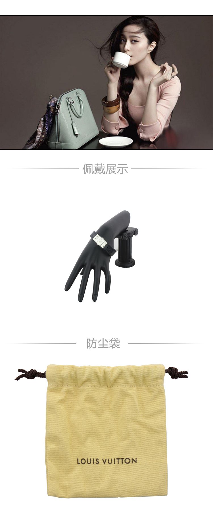 Louis Vuitton/路易威登 男士CHECK IT系列黑色棋盘格手环M6606D21号