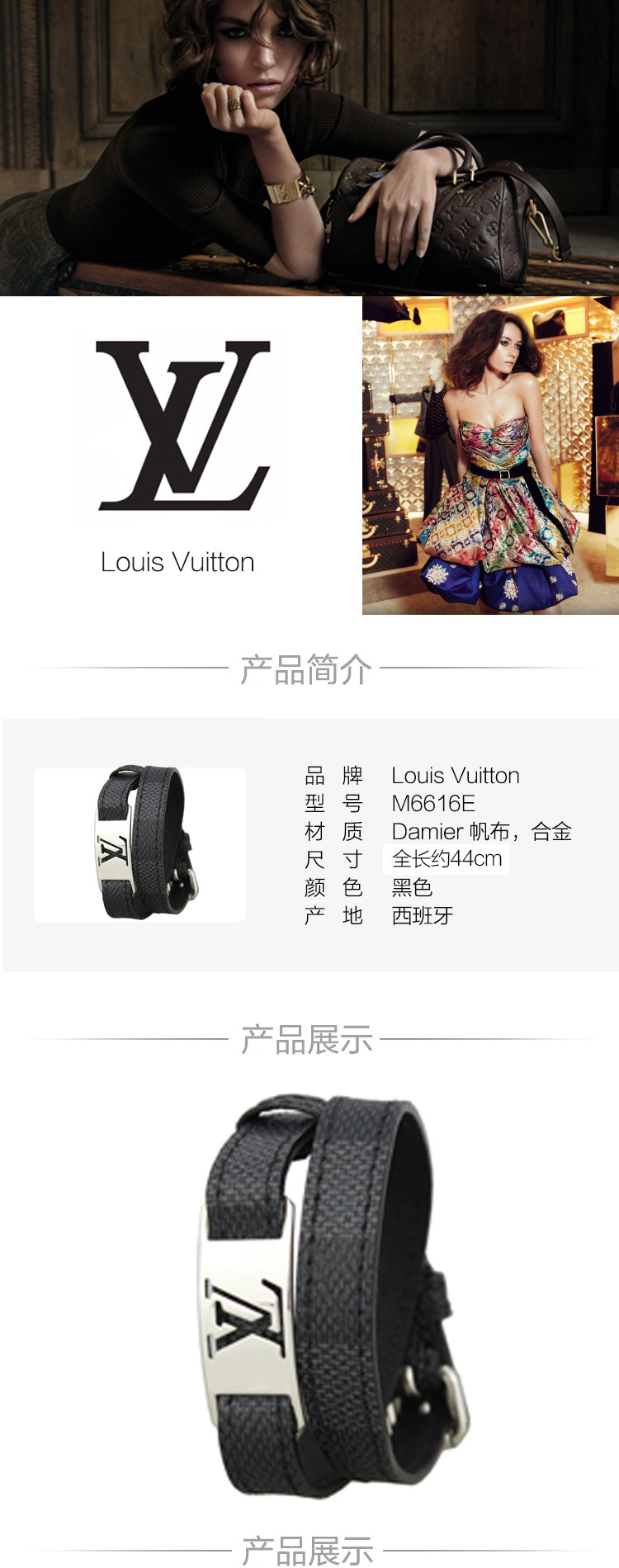 Louis Vuitton/路易威登 男士SIGN IT系列 黑色棋盘格双环手环 M6616E
